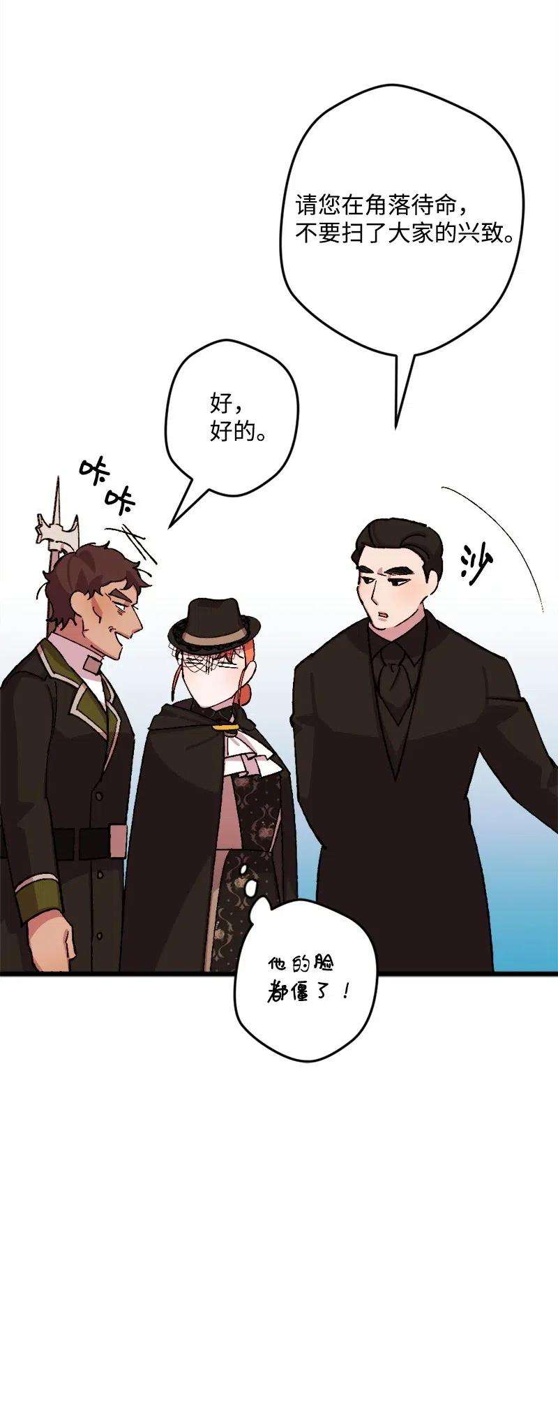 穿越成炮灰的我绝不认输49 作战开始