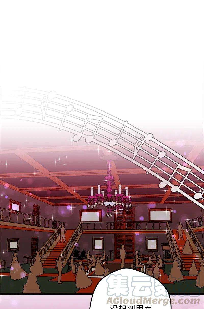 穿越成炮灰的我绝不认输49 作战开始