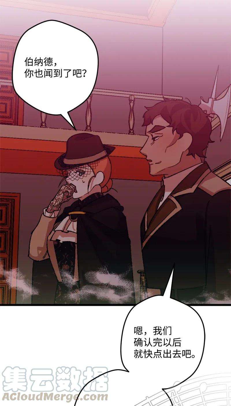 穿越成炮灰的我绝不认输49 作战开始