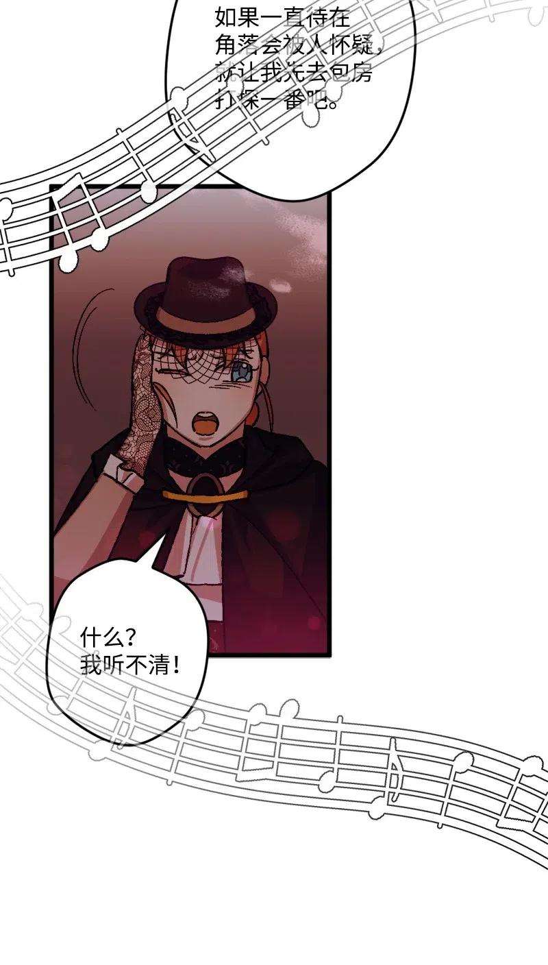 穿越成炮灰的我绝不认输49 作战开始