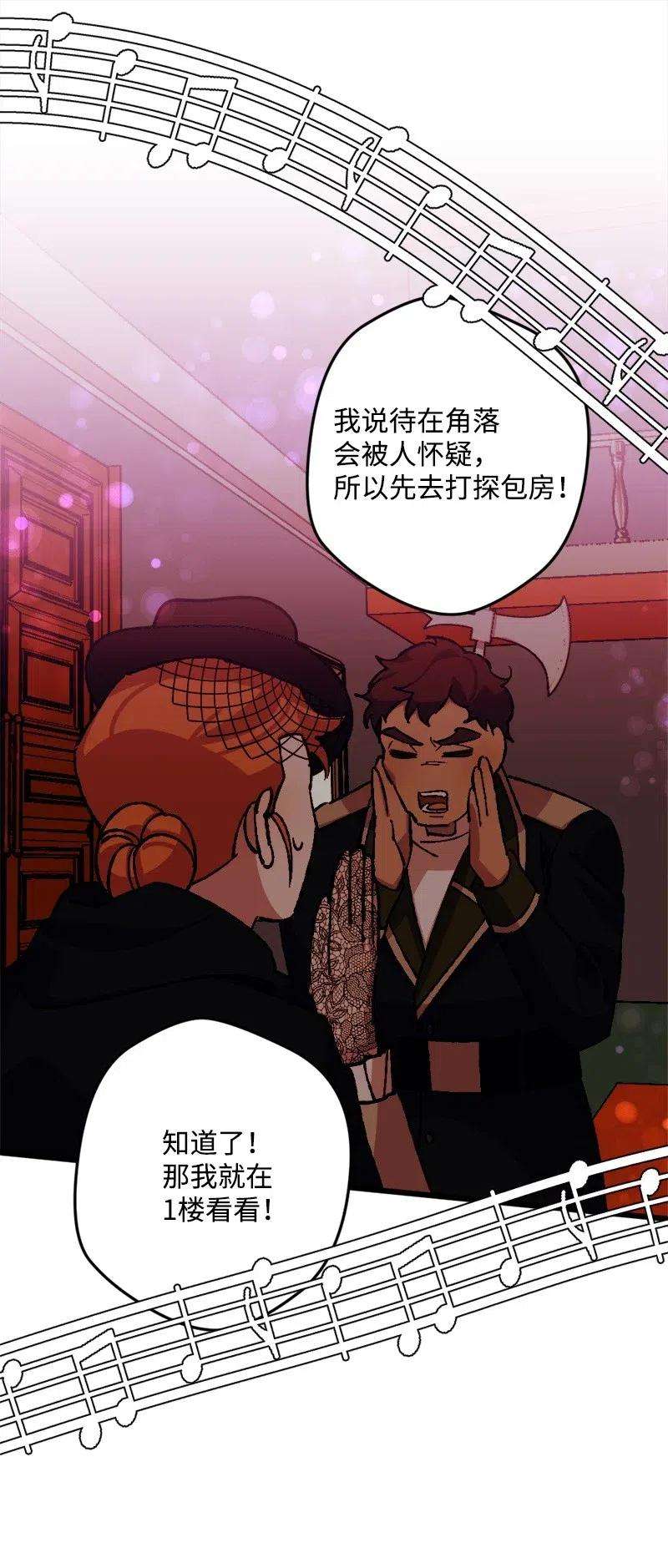 穿越成炮灰的我绝不认输49 作战开始