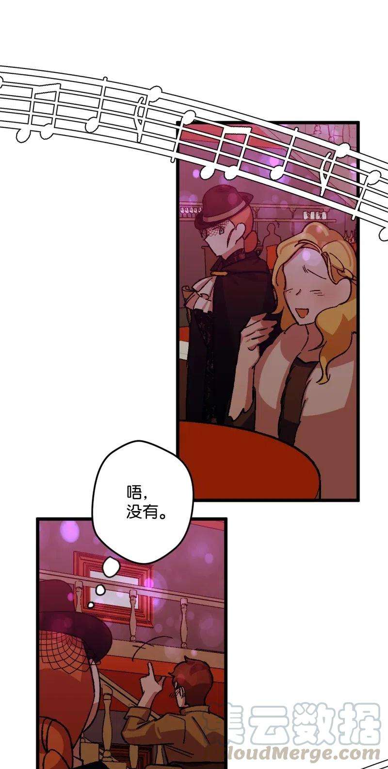 穿越成炮灰的我绝不认输49 作战开始