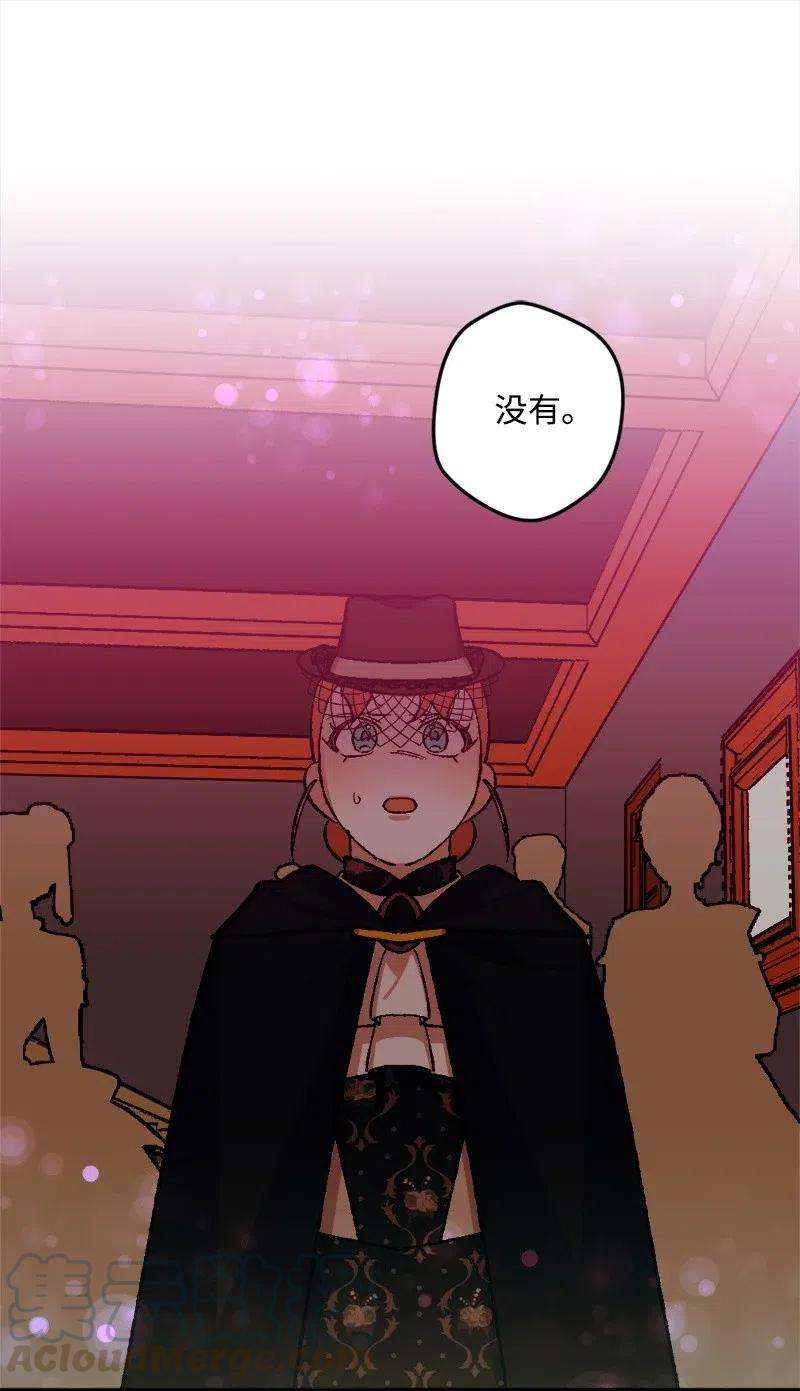 穿越成炮灰的我绝不认输49 作战开始