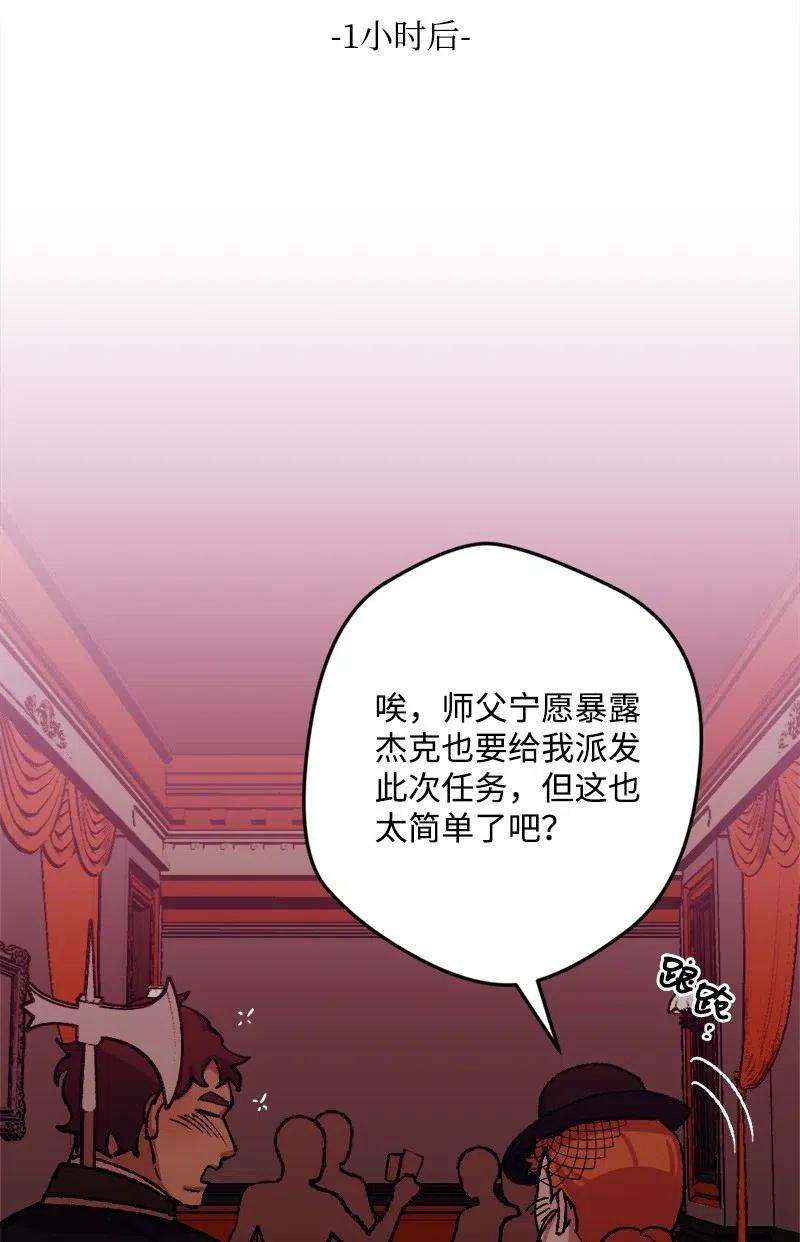 穿越成炮灰的我绝不认输49 作战开始