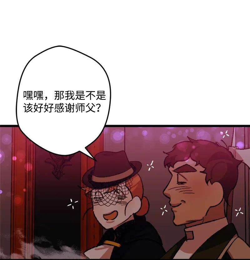 穿越成炮灰的我绝不认输49 作战开始