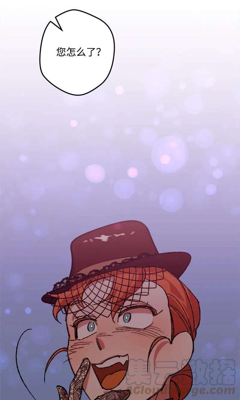 穿越成炮灰的我绝不认输49 作战开始