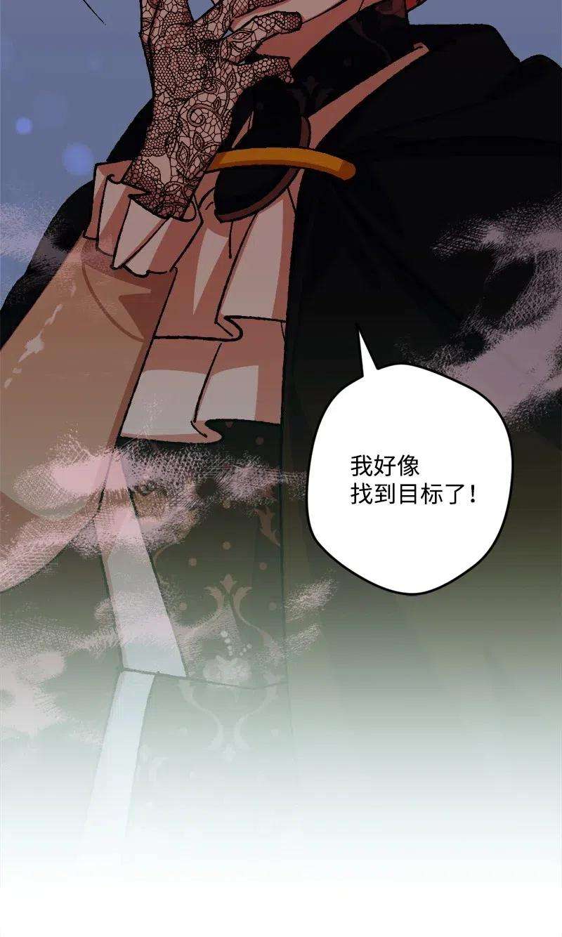 穿越成炮灰的我绝不认输49 作战开始