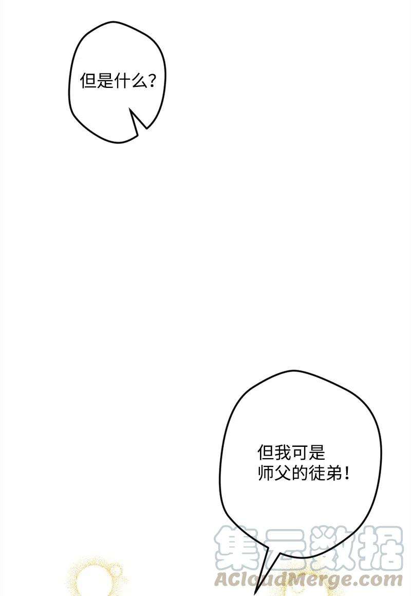 穿越成炮灰的我绝不认输49 作战开始