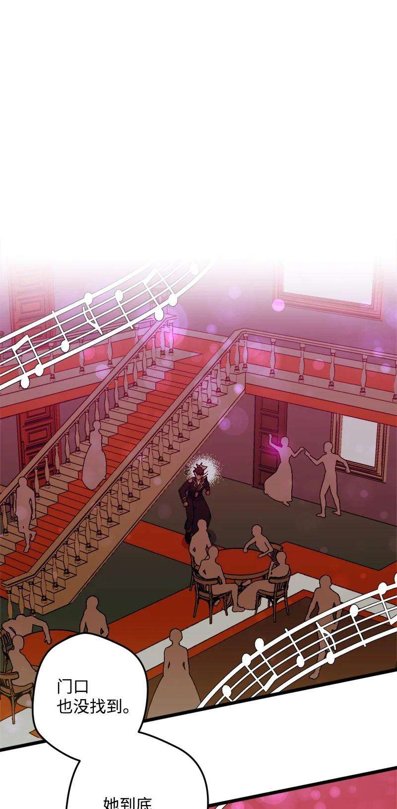 穿越成炮灰的我绝不认输51 被困仓库