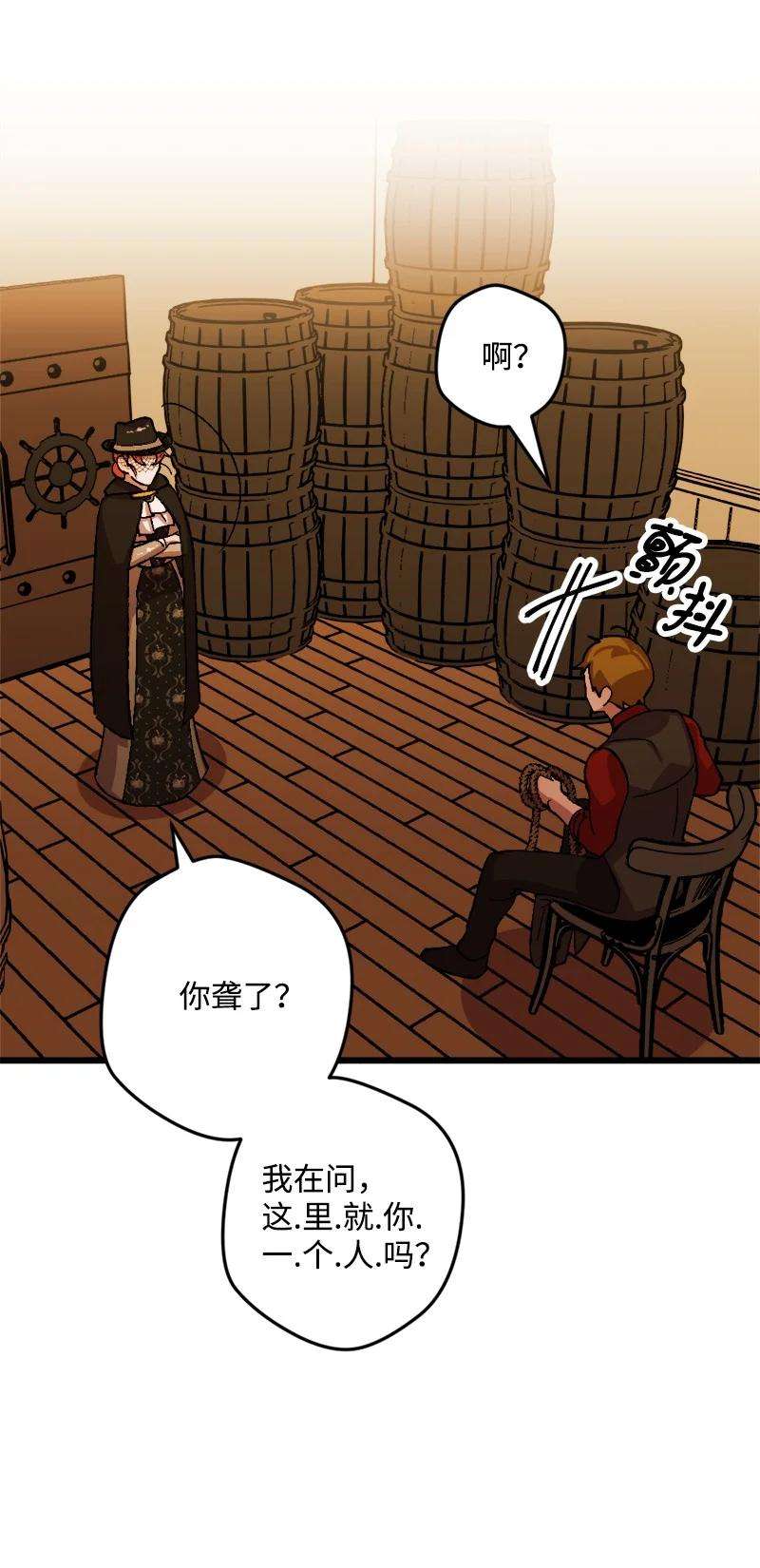 穿越成炮灰的我绝不认输51 被困仓库