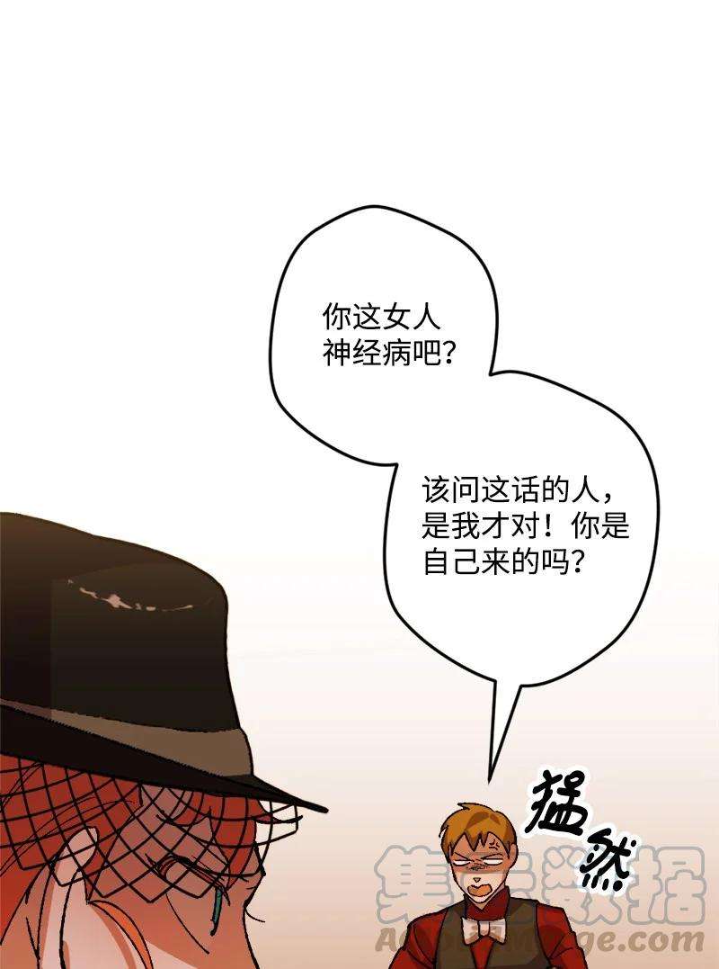 穿越成炮灰的我绝不认输51 被困仓库