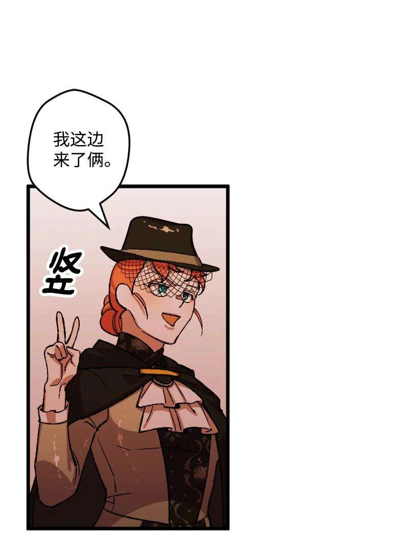 穿越成炮灰的我绝不认输51 被困仓库