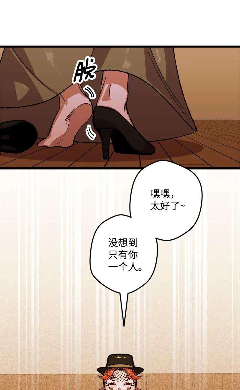 穿越成炮灰的我绝不认输51 被困仓库