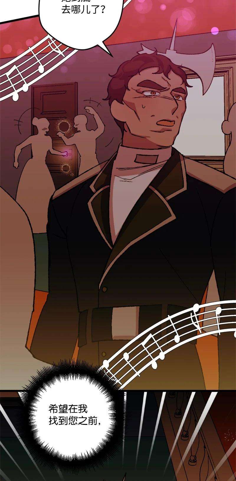 穿越成炮灰的我绝不认输51 被困仓库