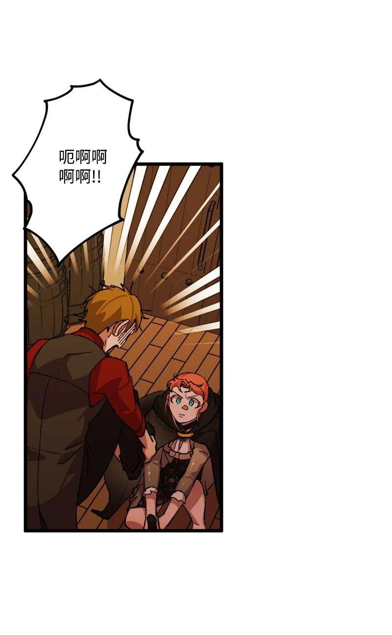 穿越成炮灰的我绝不认输51 被困仓库