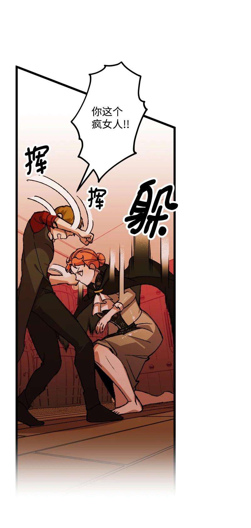 穿越成炮灰的我绝不认输51 被困仓库