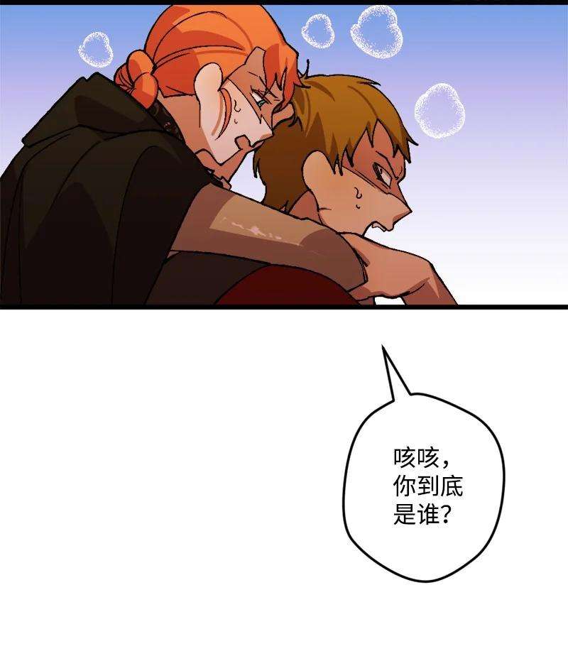 穿越成炮灰的我绝不认输51 被困仓库