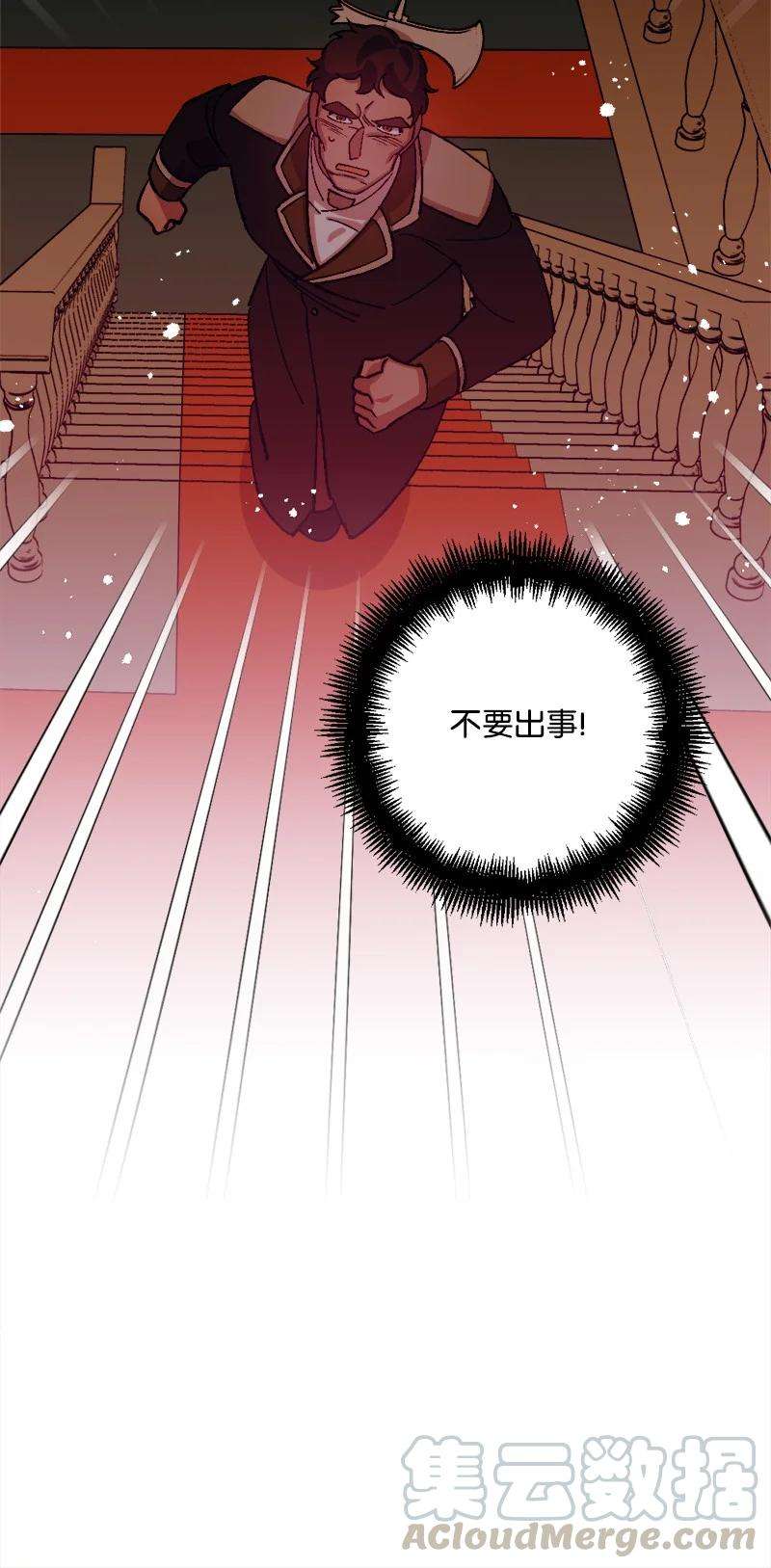 穿越成炮灰的我绝不认输51 被困仓库