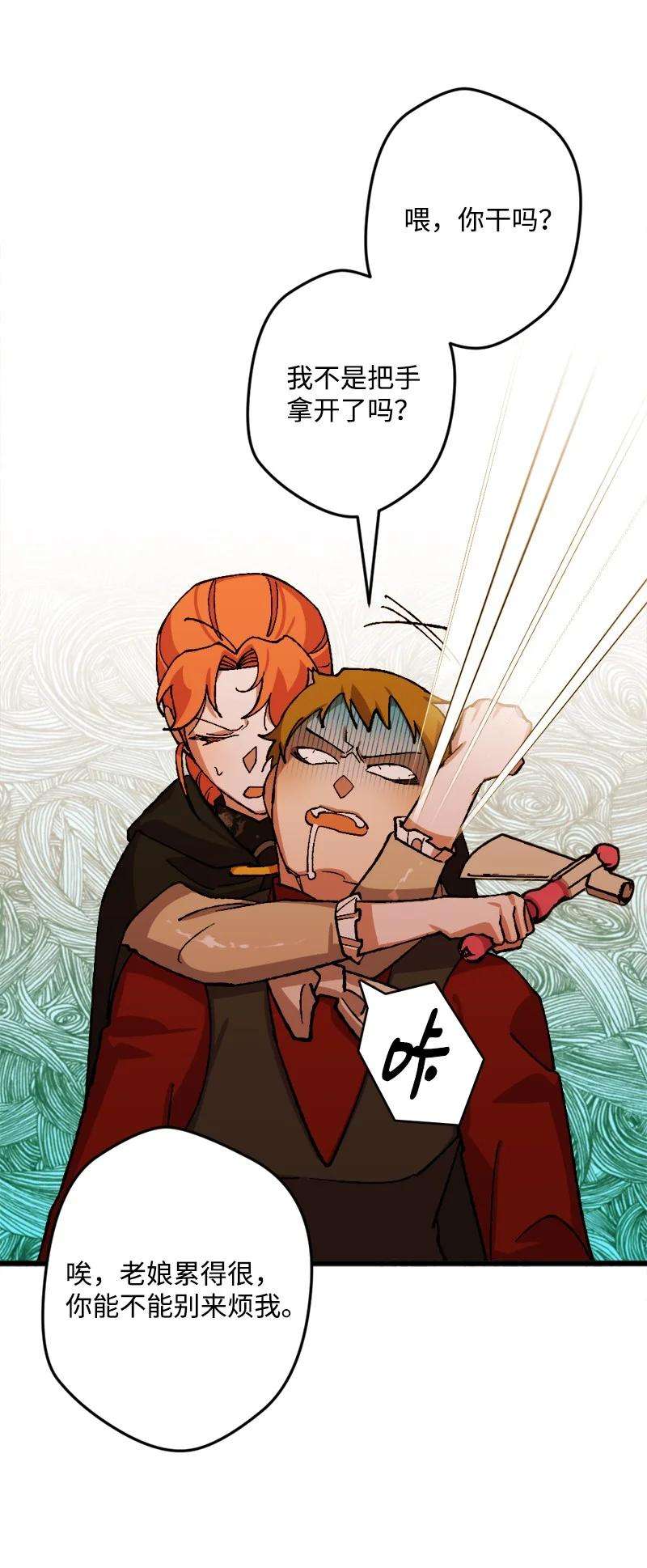 穿越成炮灰的我绝不认输51 被困仓库