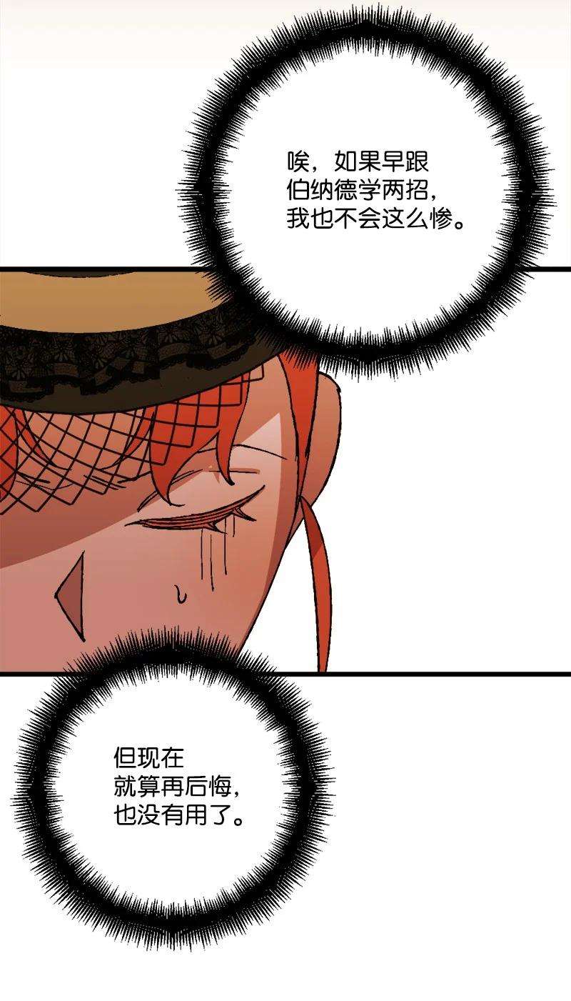 穿越成炮灰的我绝不认输51 被困仓库