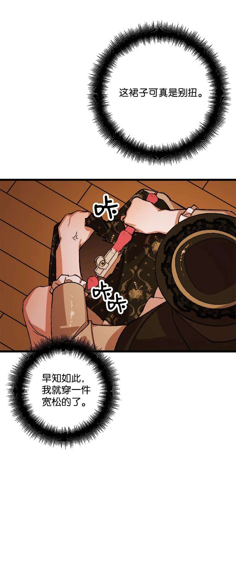 穿越成炮灰的我绝不认输51 被困仓库