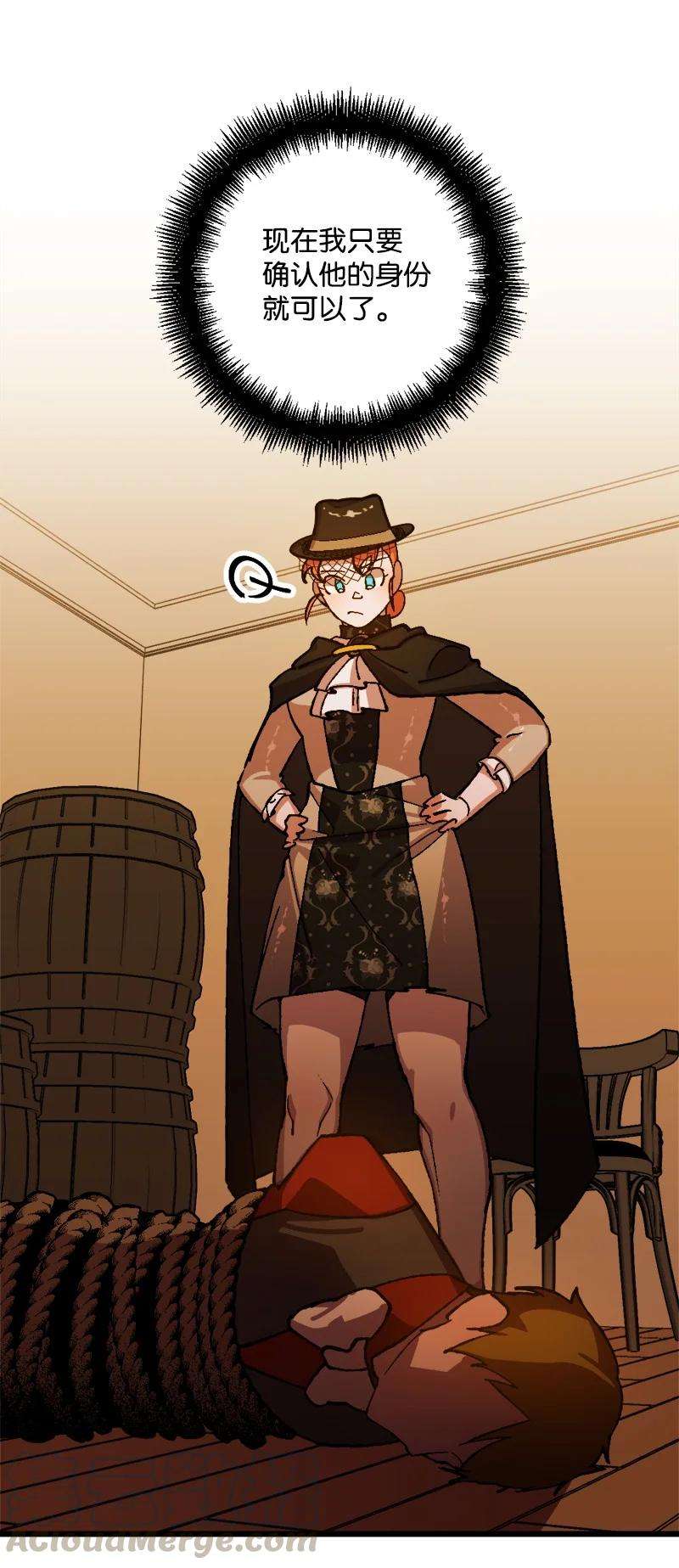 穿越成炮灰的我绝不认输51 被困仓库