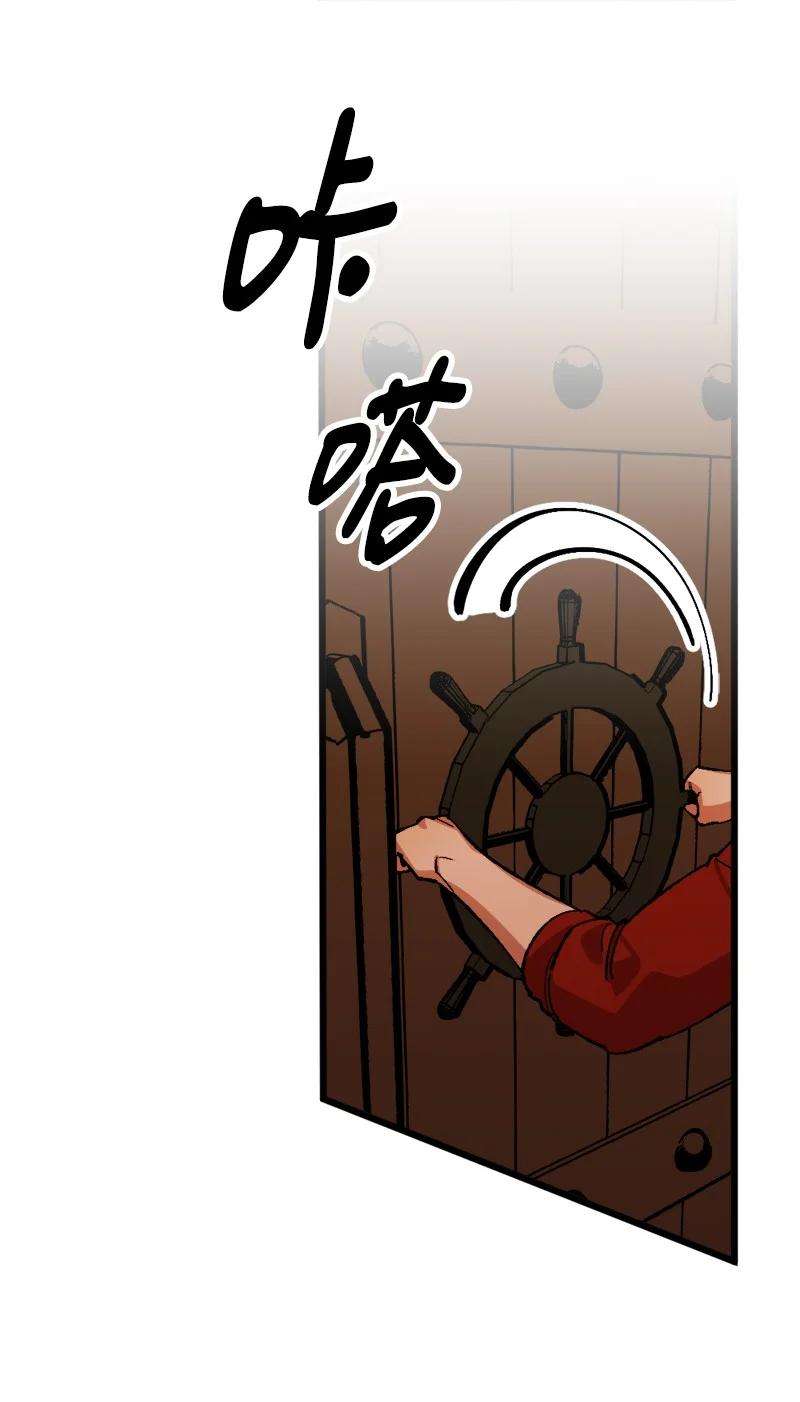 穿越成炮灰的我绝不认输51 被困仓库