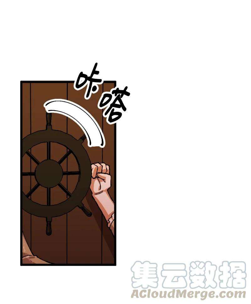 穿越成炮灰的我绝不认输51 被困仓库