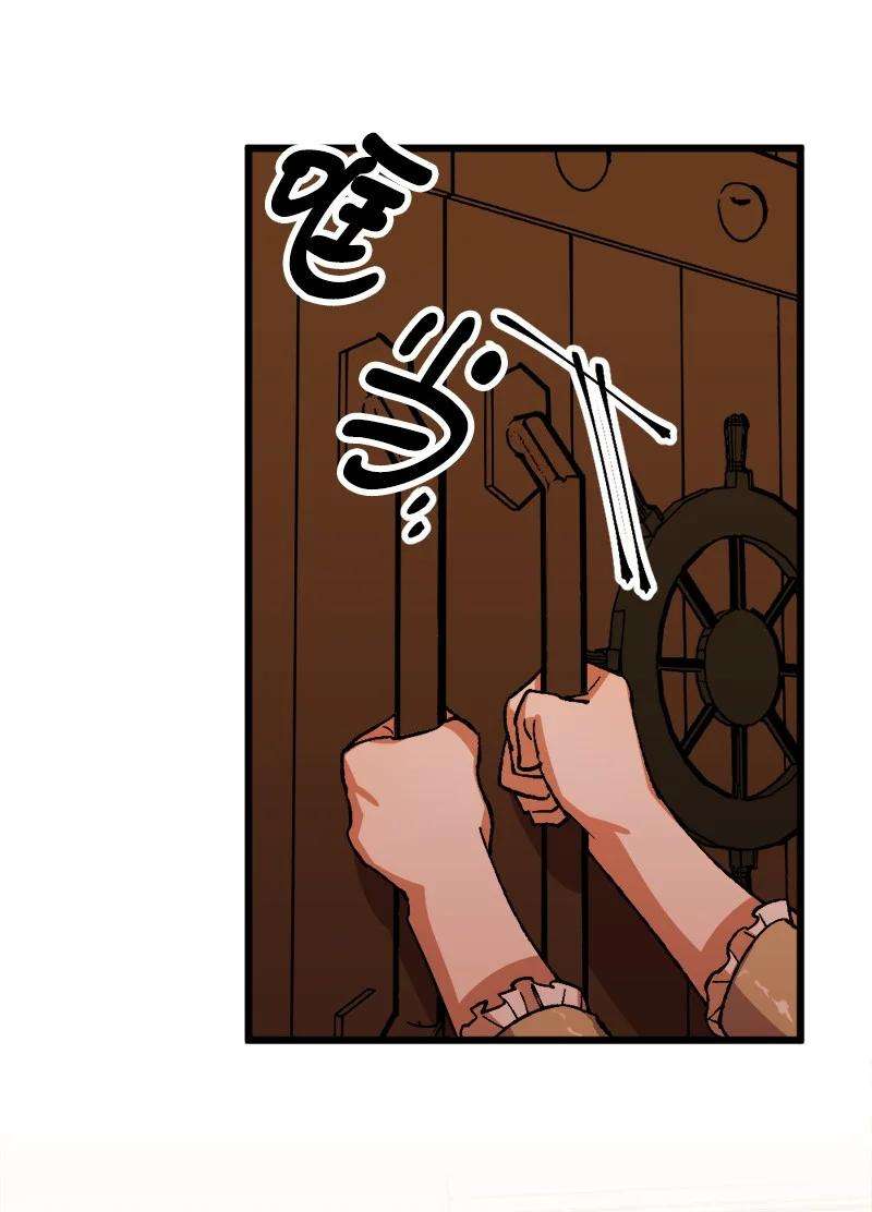 穿越成炮灰的我绝不认输51 被困仓库