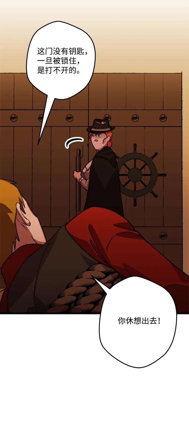 穿越成炮灰的我绝不认输51 被困仓库