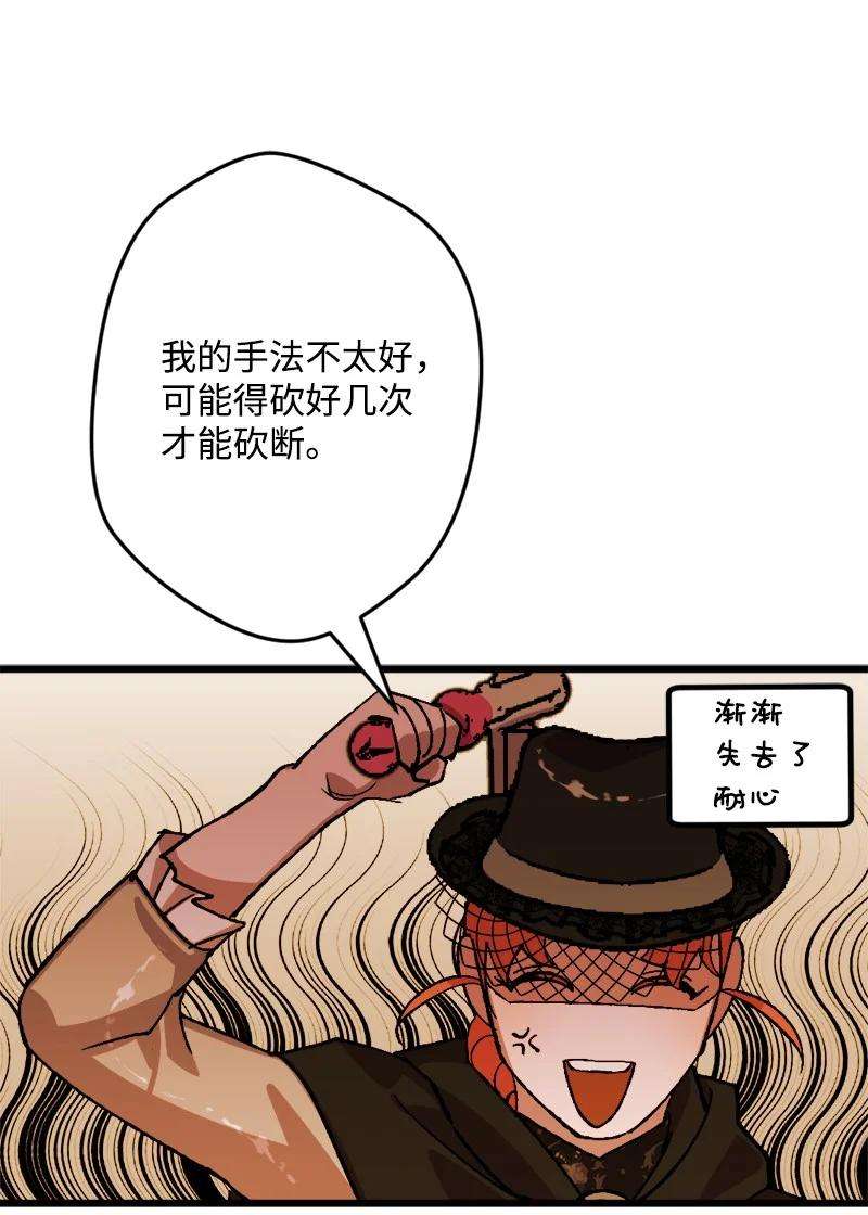 穿越成炮灰的我绝不认输51 被困仓库