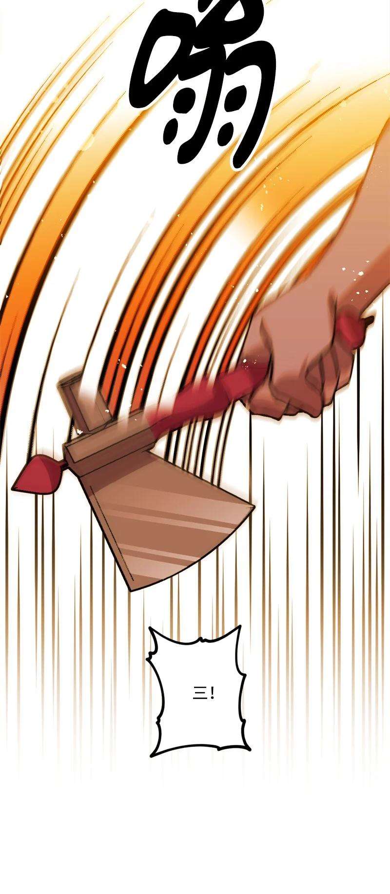 穿越成炮灰的我绝不认输51 被困仓库