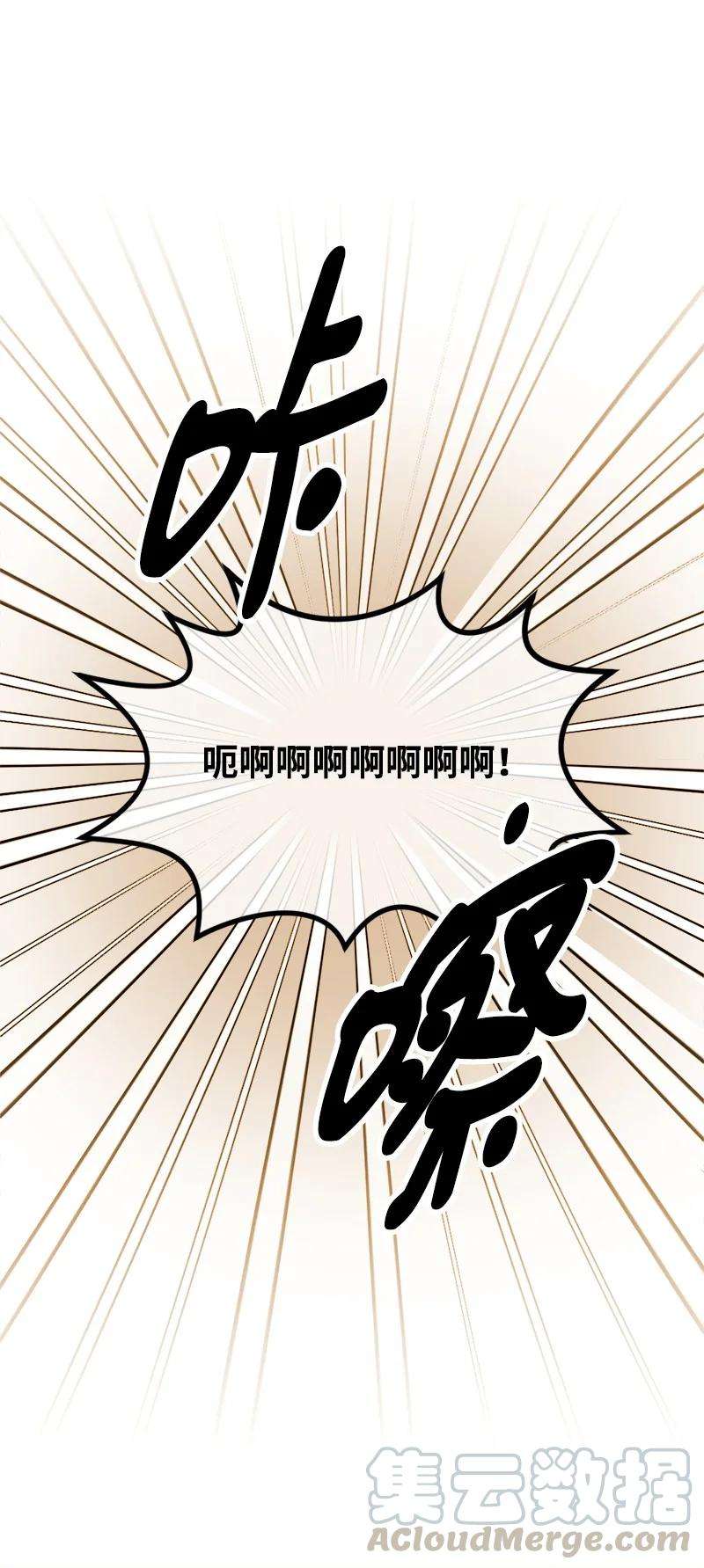 穿越成炮灰的我绝不认输51 被困仓库