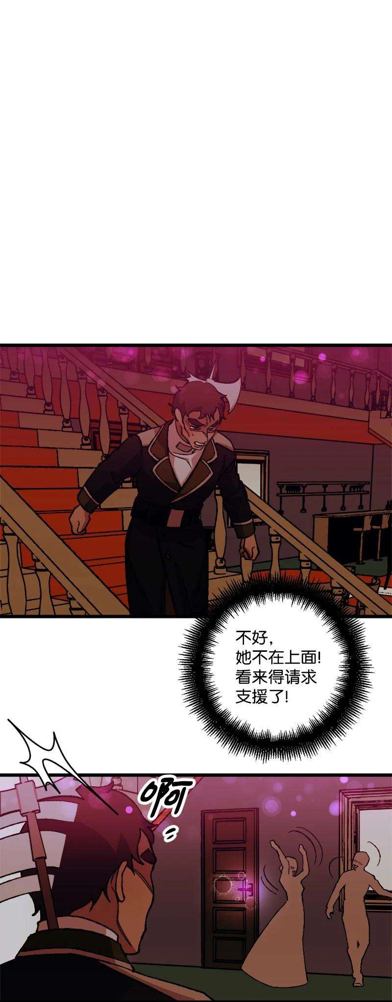 穿越成炮灰的我绝不认输51 被困仓库