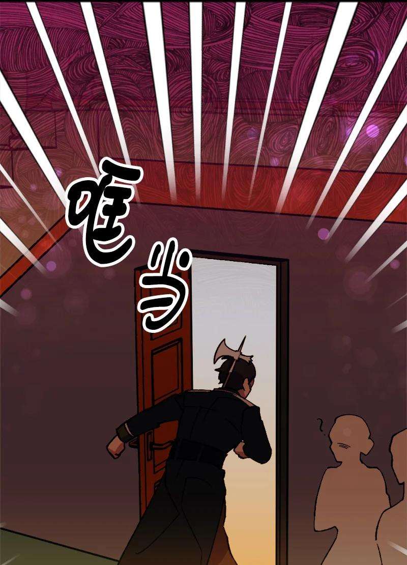 穿越成炮灰的我绝不认输51 被困仓库