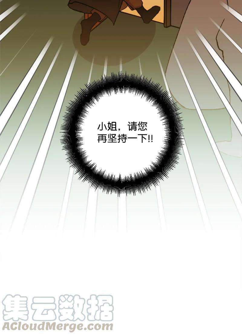 穿越成炮灰的我绝不认输51 被困仓库