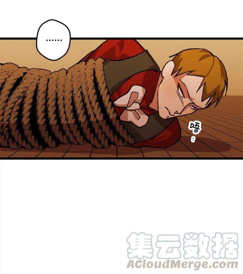 穿越成炮灰的我绝不认输51 被困仓库