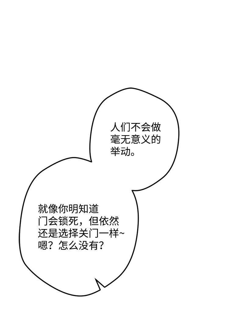 穿越成炮灰的我绝不认输51 被困仓库