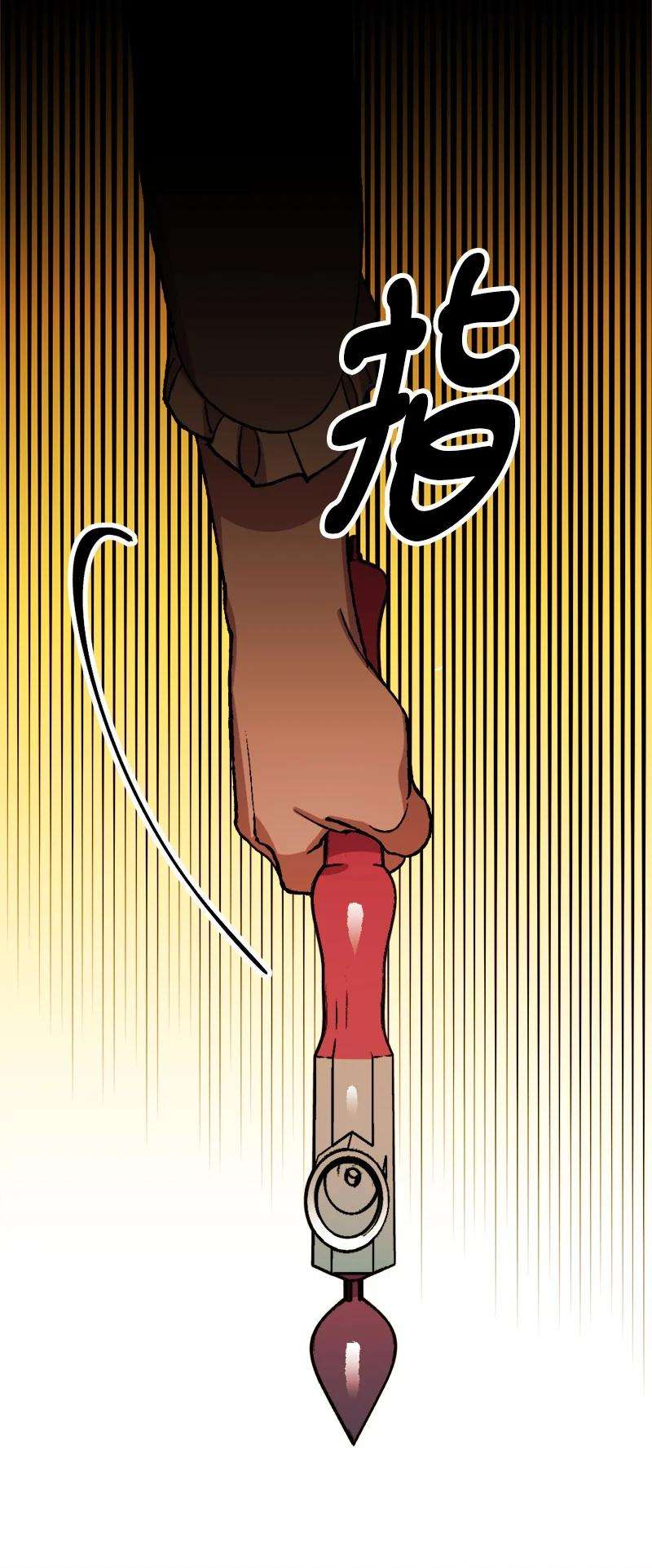 穿越成炮灰的我绝不认输51 被困仓库