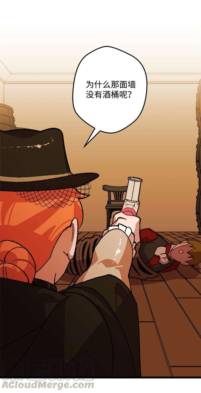 穿越成炮灰的我绝不认输51 被困仓库