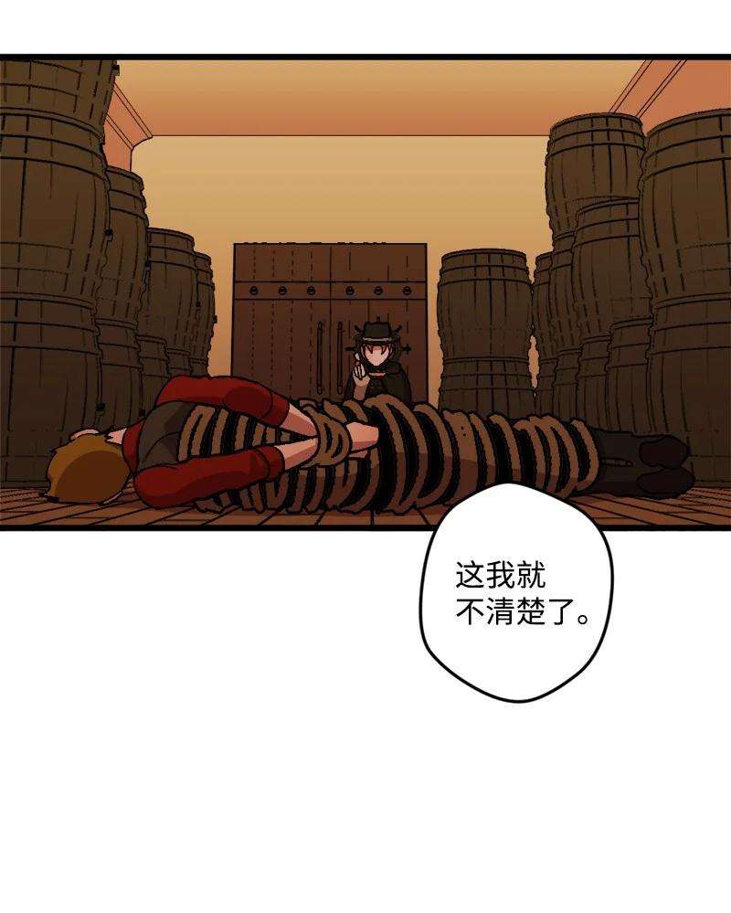 穿越成炮灰的我绝不认输51 被困仓库