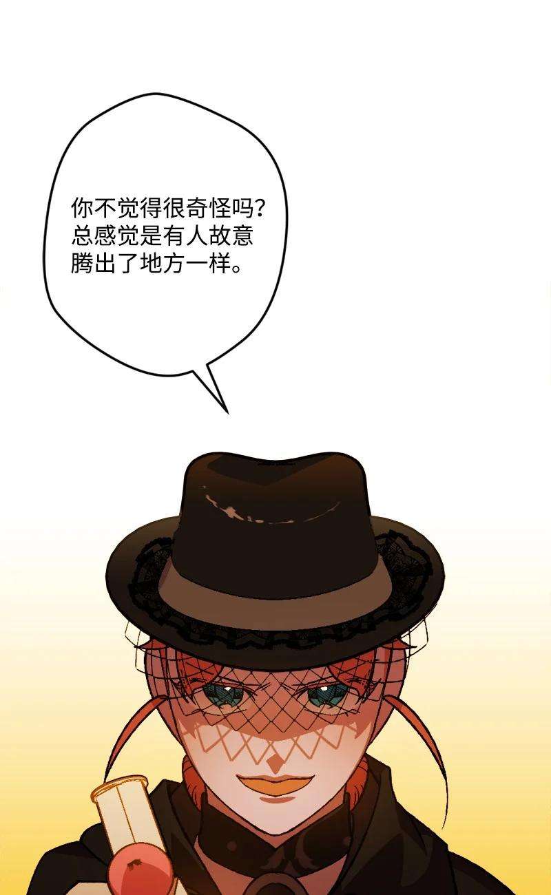 穿越成炮灰的我绝不认输51 被困仓库