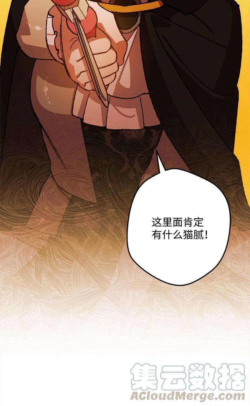 穿越成炮灰的我绝不认输51 被困仓库