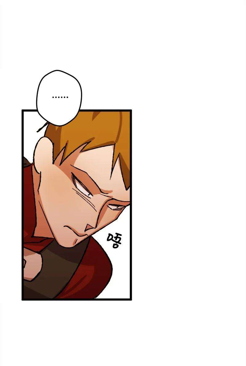 穿越成炮灰的我绝不认输52 账簿