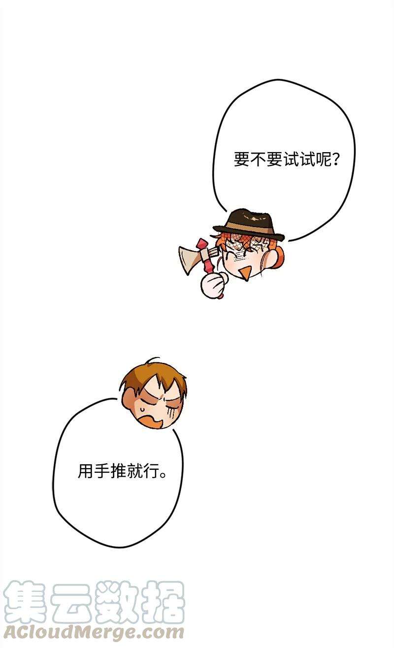 穿越成炮灰的我绝不认输52 账簿