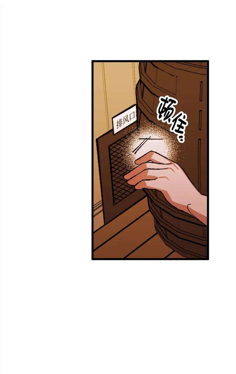 穿越成炮灰的我绝不认输52 账簿