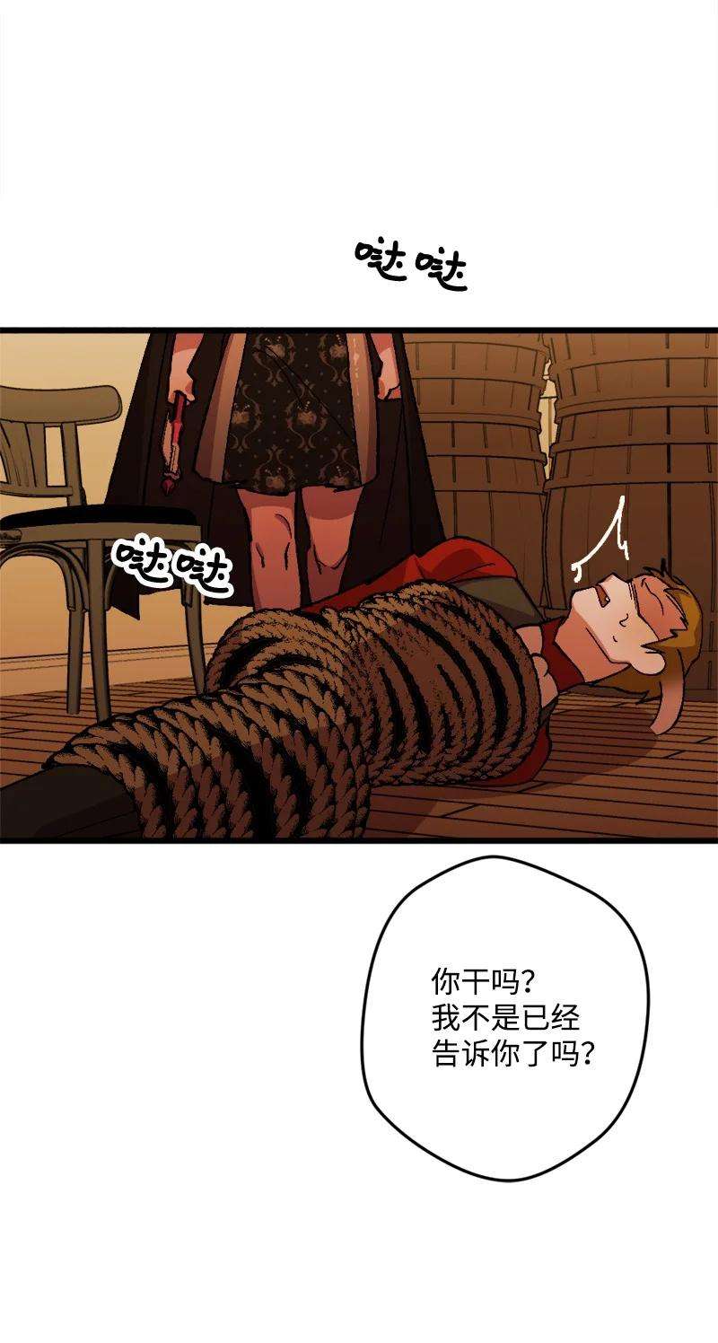 穿越成炮灰的我绝不认输52 账簿