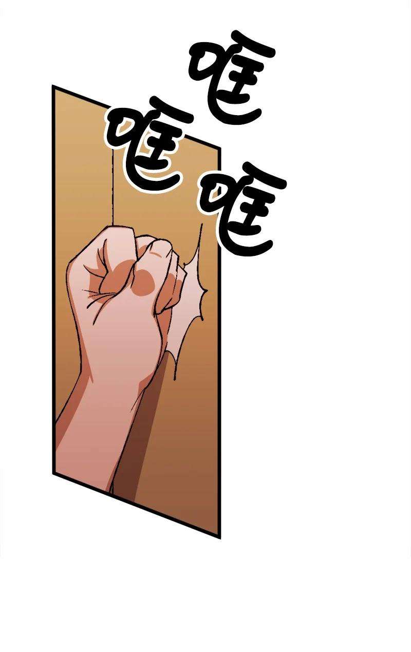 穿越成炮灰的我绝不认输52 账簿