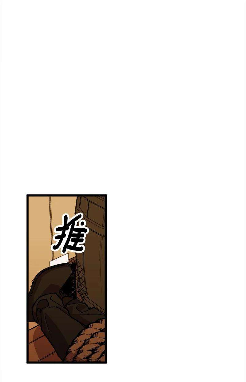 穿越成炮灰的我绝不认输52 账簿