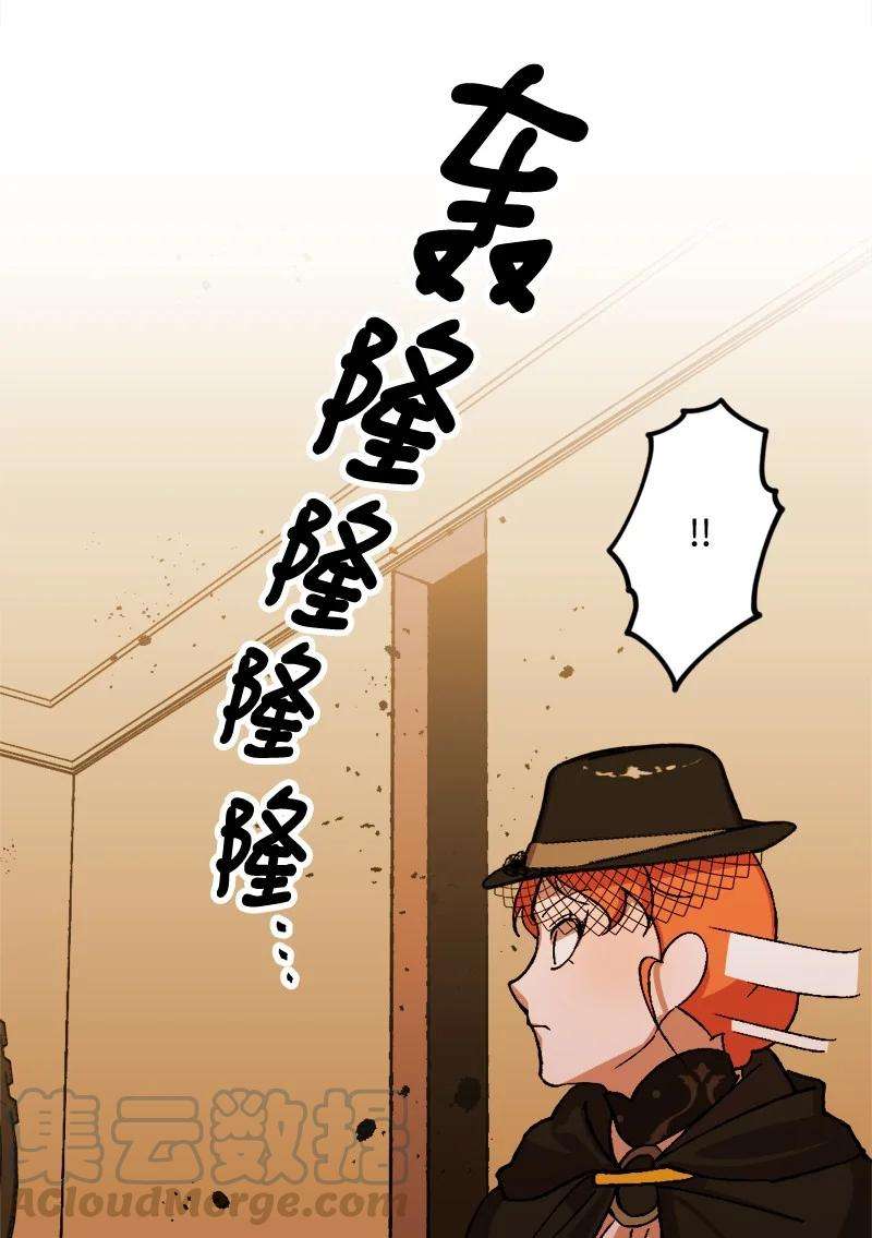 穿越成炮灰的我绝不认输52 账簿